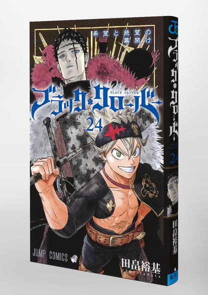 Black Clover - Volume 24