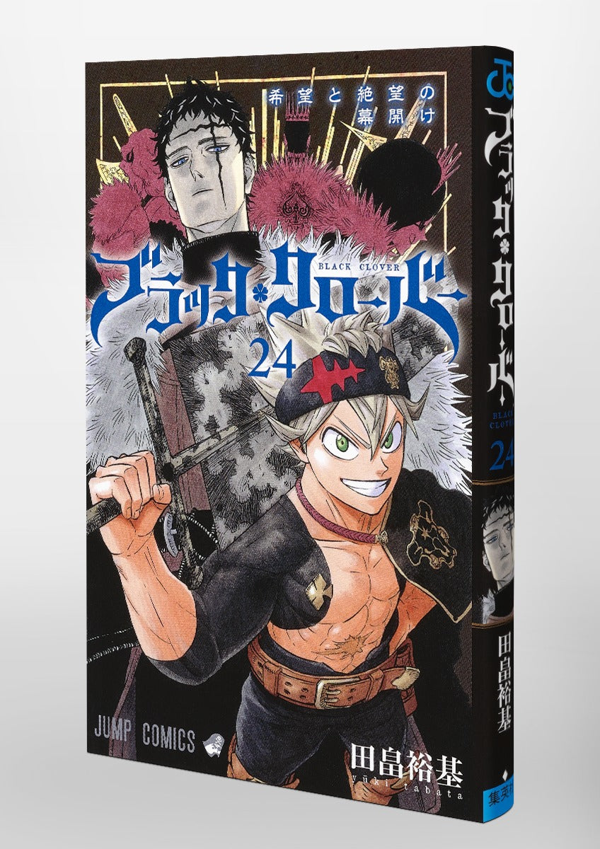 Black Clover - Volume 24