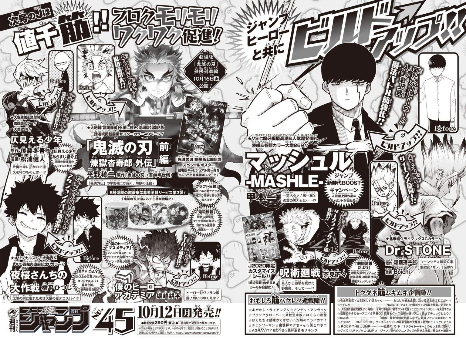 Weekly Shonen Jump 44 (2020) - UNDEAD UNLUCK