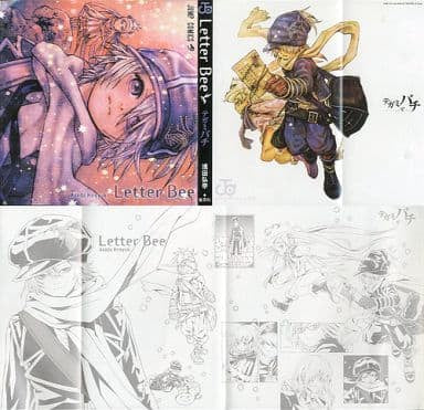 Jump SQ 4 (2008) - CLAYMORE