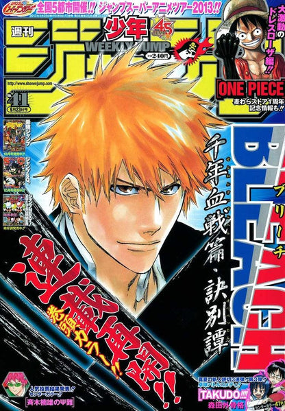 Weekly Shonen Jump #41 2013