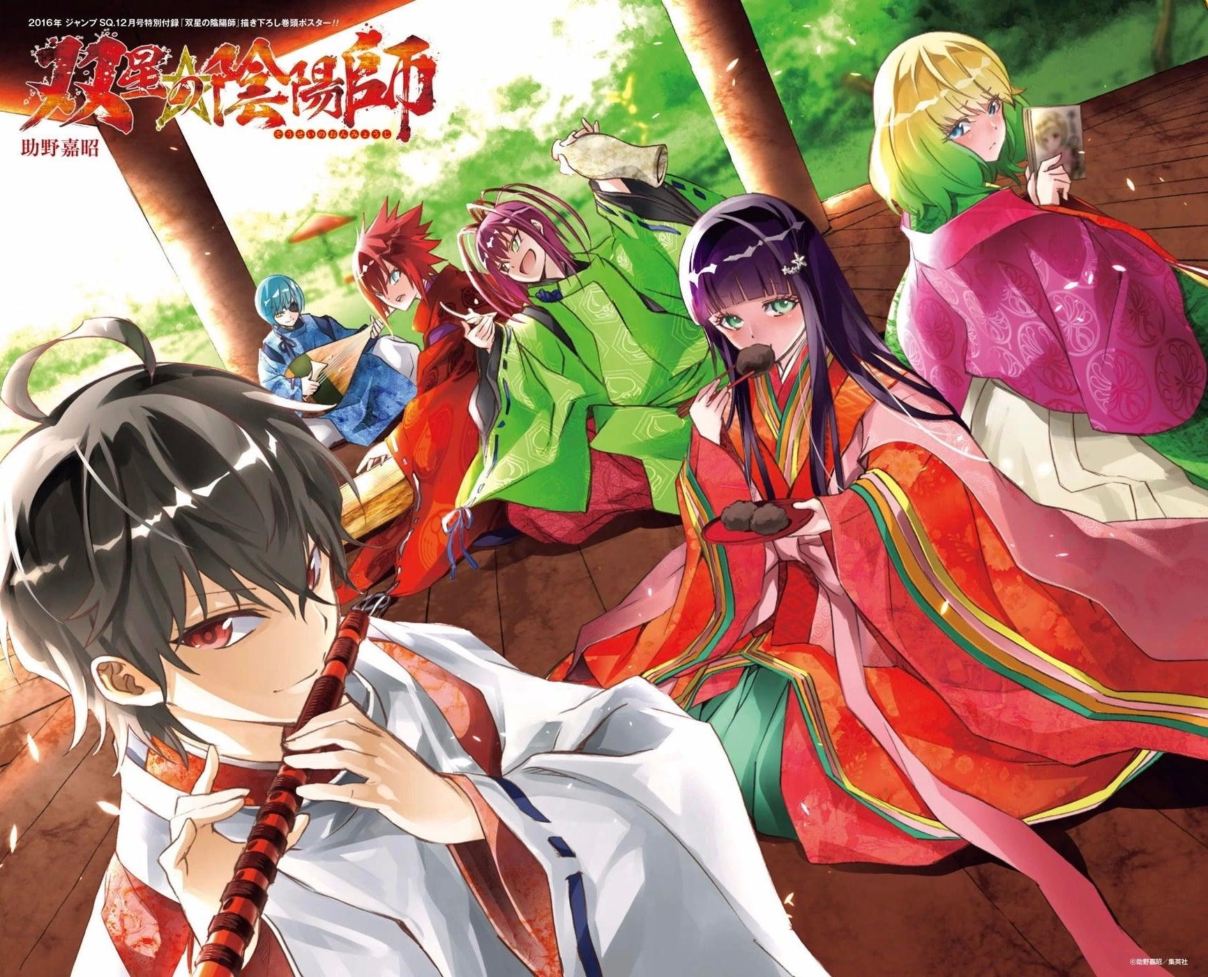 Jump SQ 12 (2016) - TWIN STAR EXORCISTS