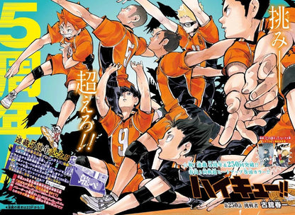 Weekly Shonen Jump #20 2017
