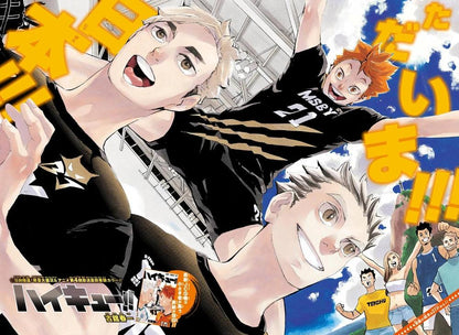 Weekly Shonen Jump #4-5 2020