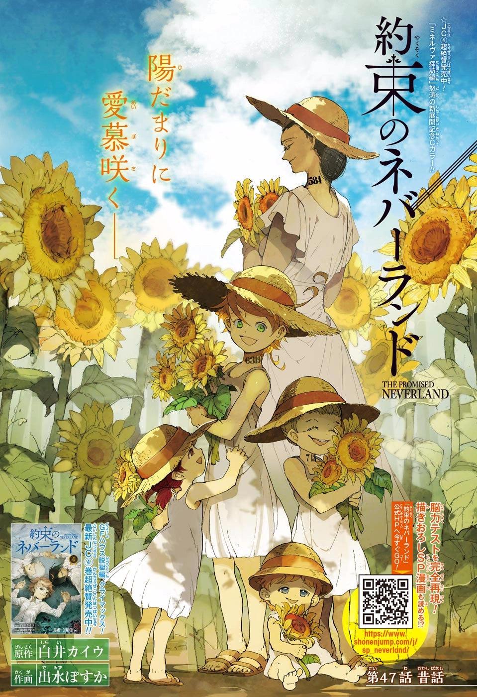 Weekly Shonen Jump #33 2017
