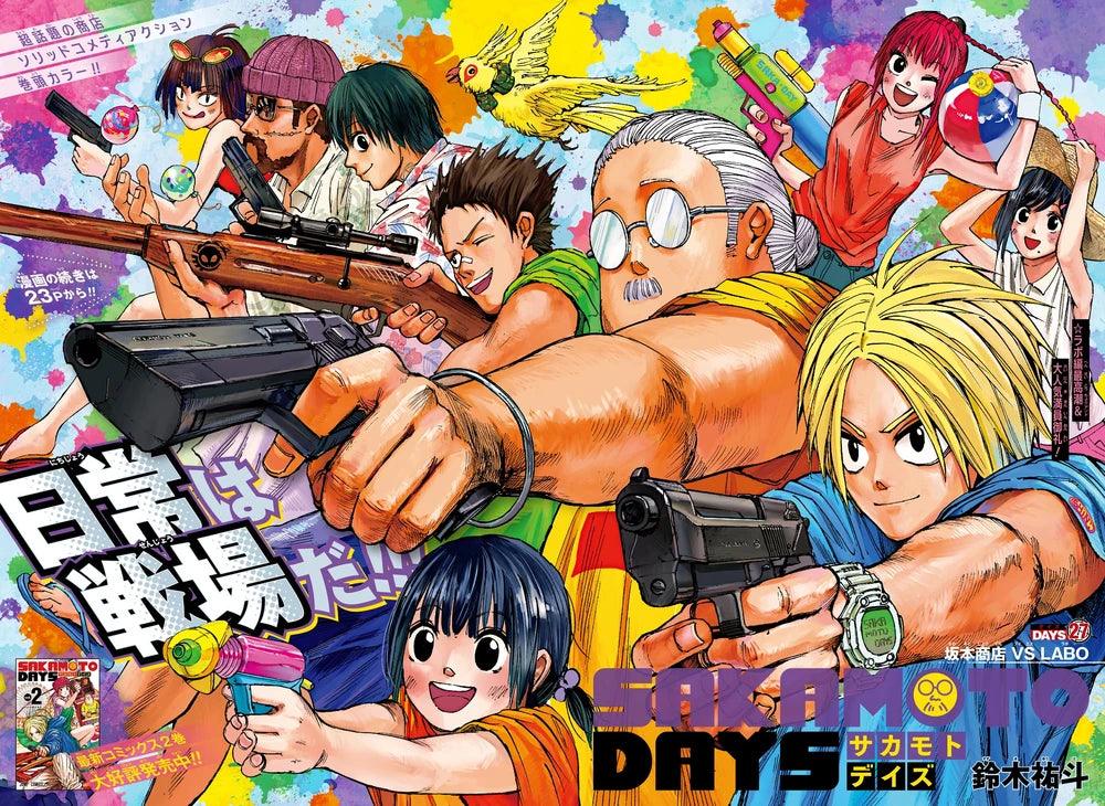 Weekly Shonen Jump #28 2021