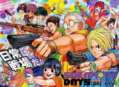 Weekly Shonen Jump #28 2021