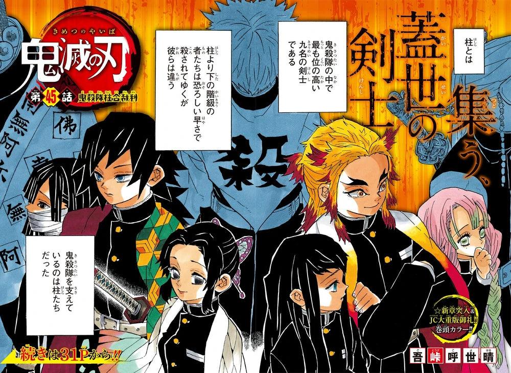 Weekly Shonen Jump #7 2017