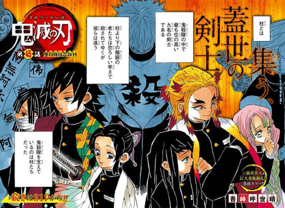 Weekly Shonen Jump #7 2017