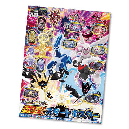 Pokémon Fan Magazine 86