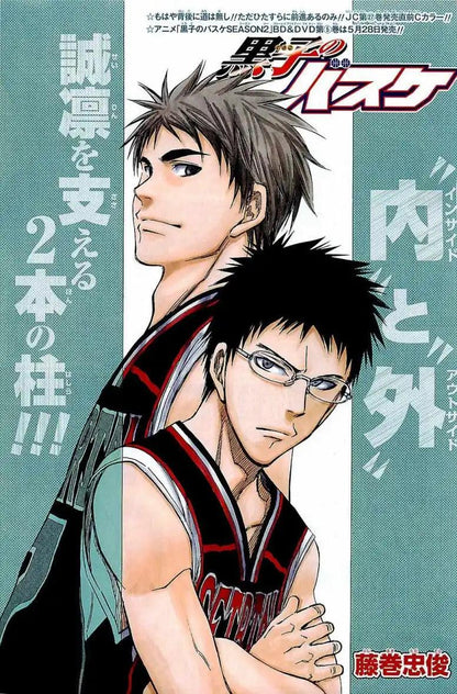 Weekly Shonen Jump #22-23 2014