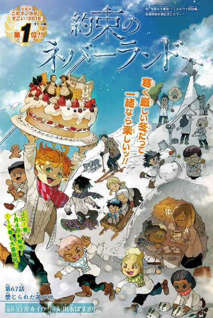 Weekly Shonen Jump #2-3 2018