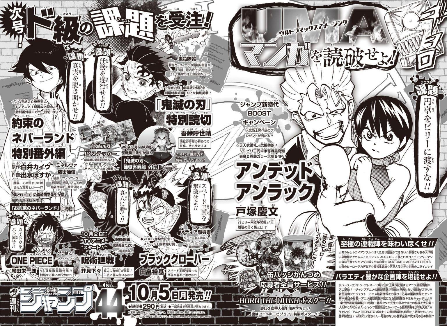 Weekly Shonen Jump 43 (2020) - JUJUTSU KAISEN