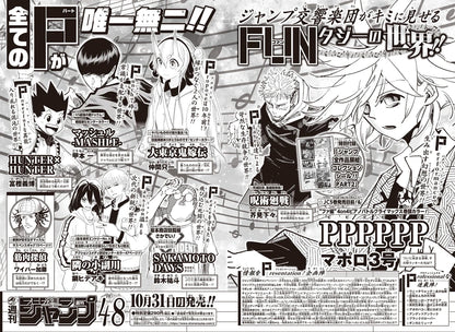 Weekly Shonen Jump #47 2022 | THE ELUSIVE SAMURAI