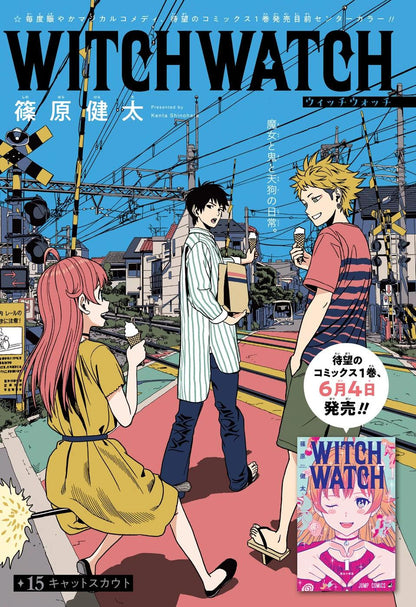 Weekly Shonen Jump #25 2021