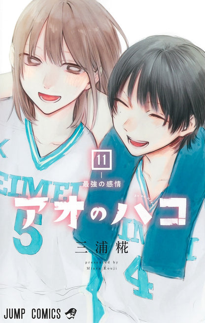 Blue Box - Volume 11