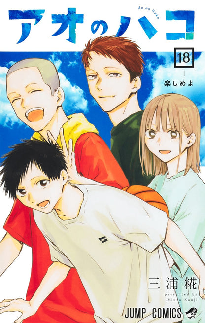 Blue Box - Volume 18