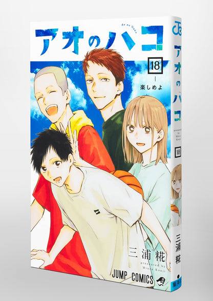 Blue Box - Volume 18