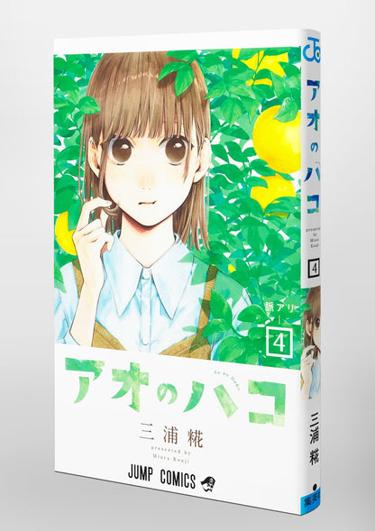 Blue Box - Volume 4