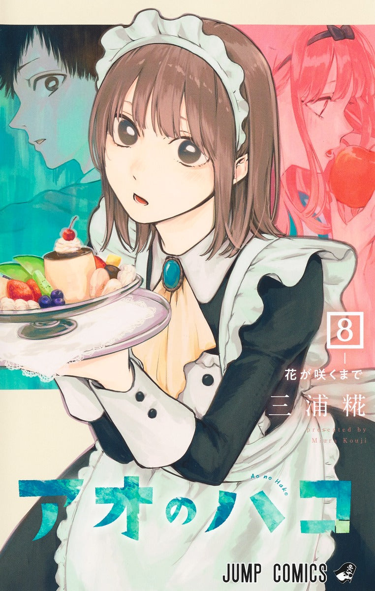Blue Box - Volume 8 – JapanGoodz
