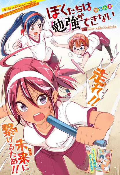 Weekly Shonen Jump #43 2017