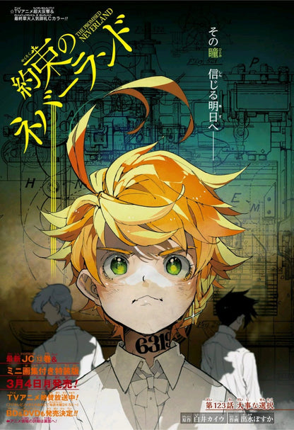 Weekly Shonen Jump #12 2019