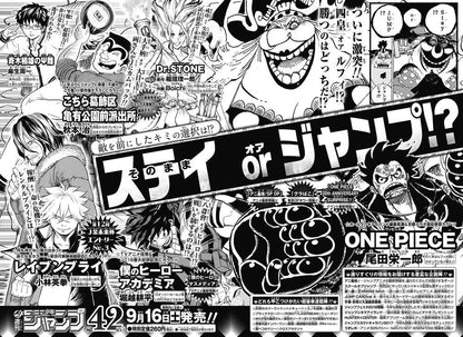 Weekly Shonen Jump #41 2017