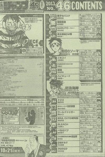 Weekly Shonen Jump #46 2013 | ONE PIECE