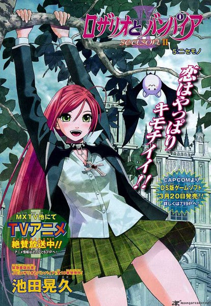 Jump SQ #4 2008 | CLAYMORE