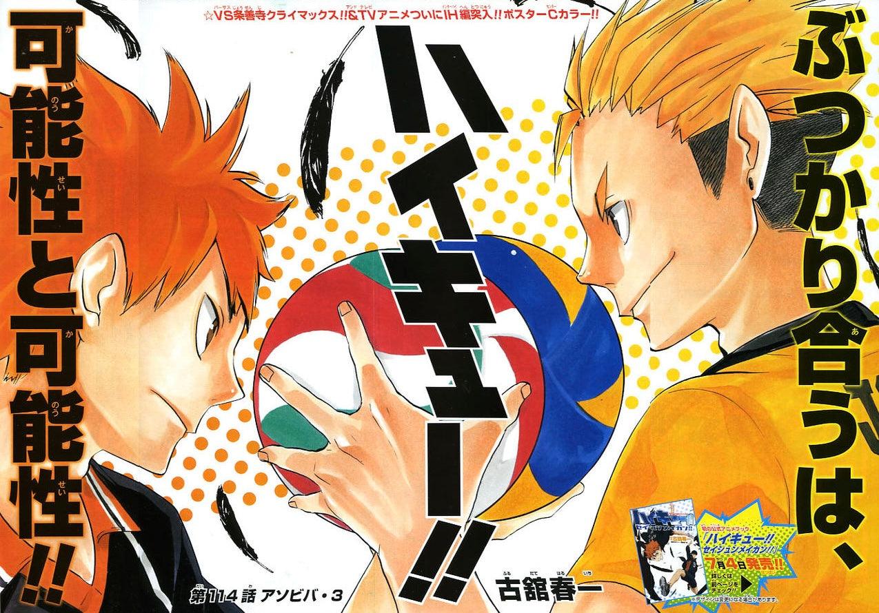 Weekly Shonen Jump #30 2014