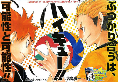 Weekly Shonen Jump #30 2014