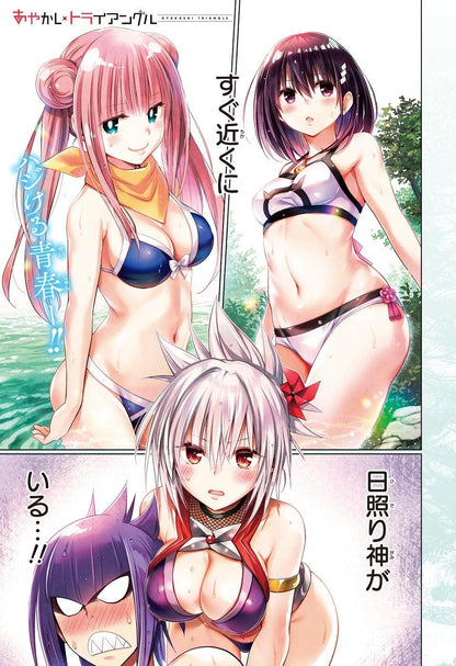 Weekly Shonen Jump #28 2021