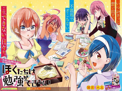 Weekly Shonen Jump #49 2017