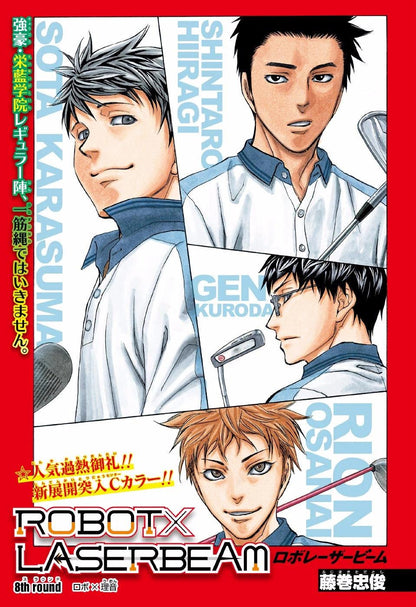 Weekly Shonen Jump #24 2017