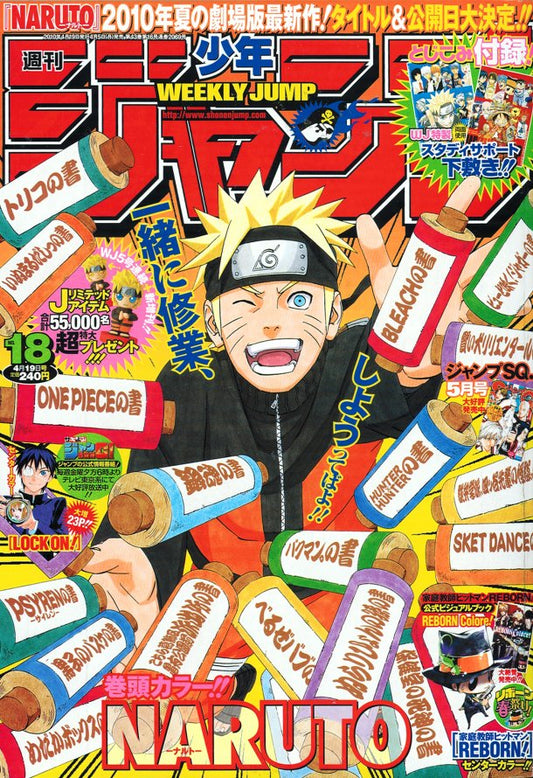 Weekly Shonen Jump #18 2010