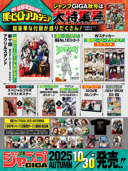 Jump GIGA AUTUMN 2025 - MY HERO ACADEMIA