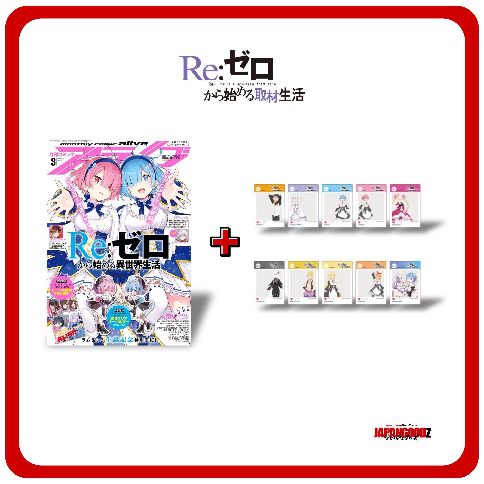 Comic Alive 3 (2025) - RE: ZERO