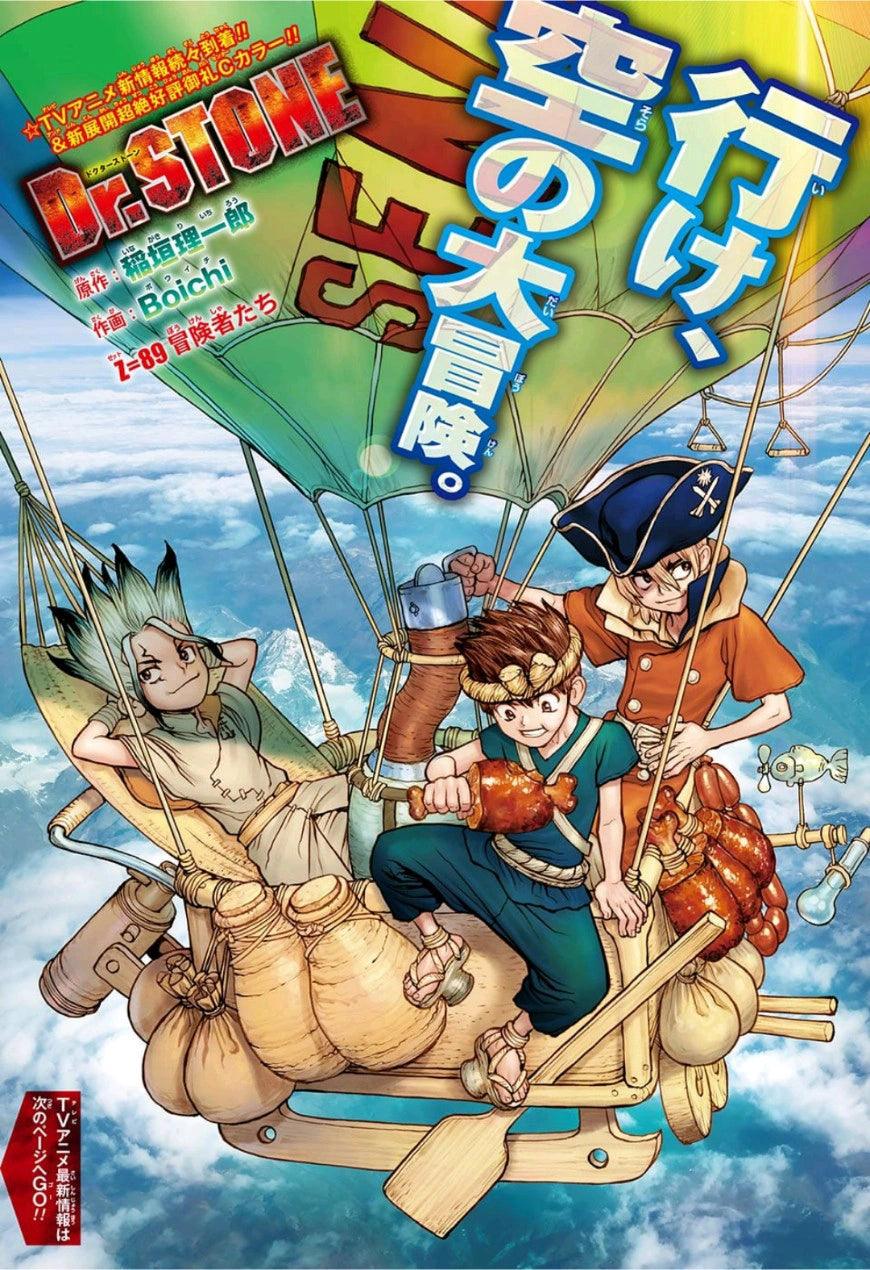 Weekly Shonen Jump #6-7 2019