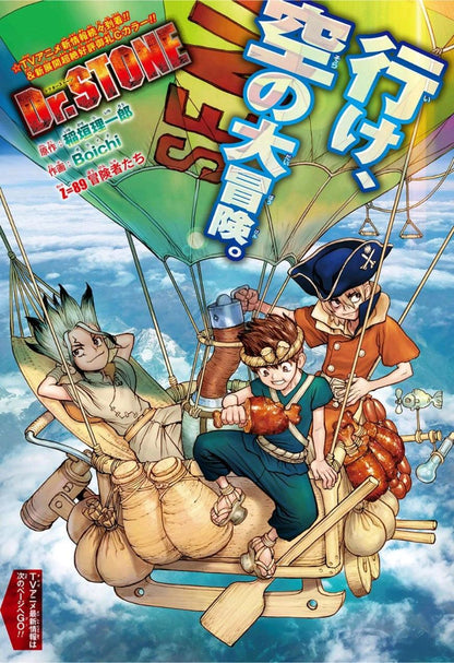 Weekly Shonen Jump #6-7 2019