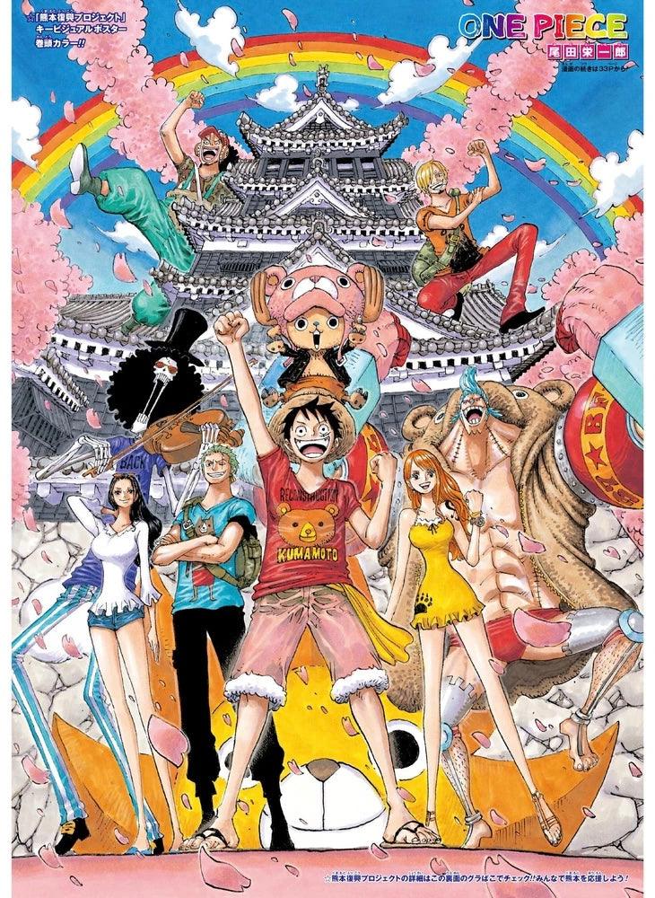 Weekly Shonen Jump #47 2016