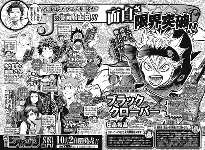 Weekly Shonen Jump #43 2017