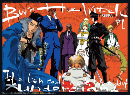 Weekly Shonen Jump #41 2020