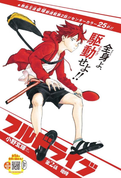 Weekly Shonen Jump #48 2017