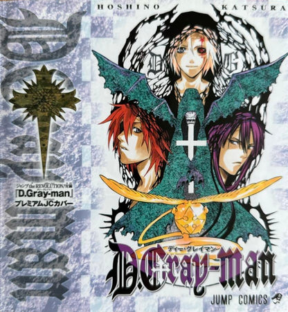 Weekly Shonen Jump - The REVOLUTION! 2005 | DEATH NOTE