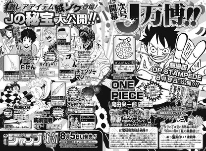 Weekly Shonen Jump #35 2019