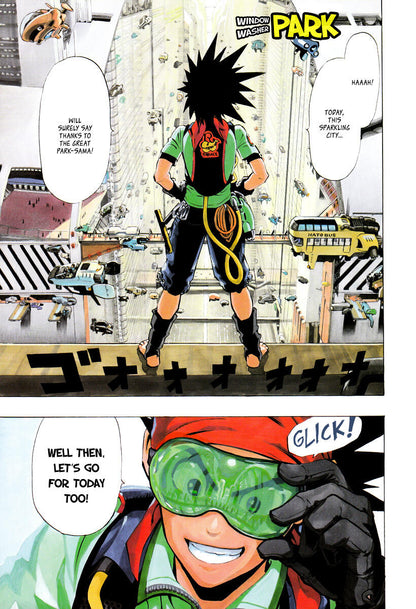 Jump SQ #4 2008 | CLAYMORE