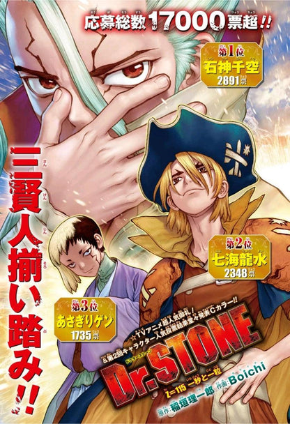 Weekly Shonen Jump #35 2019