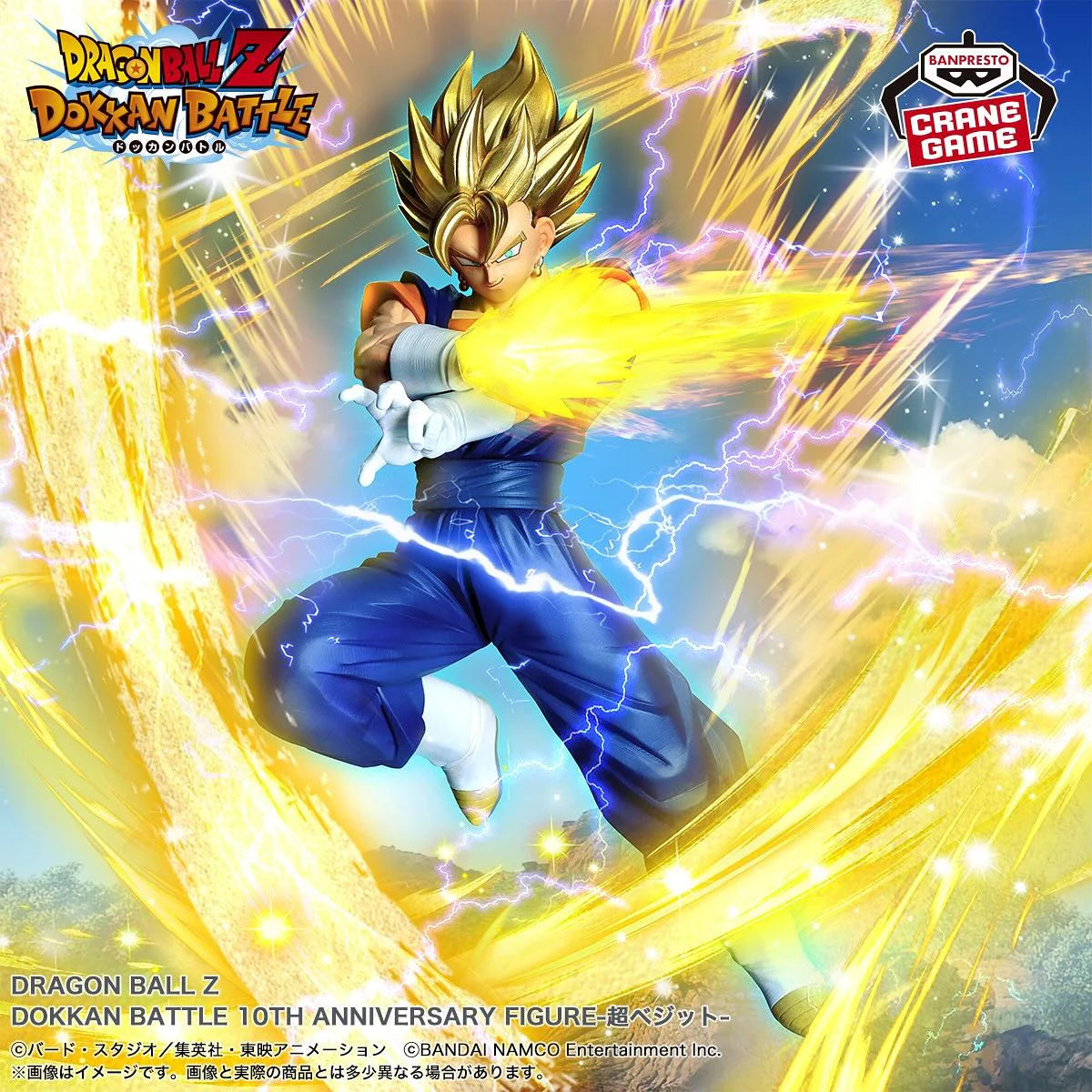 フィギュアまとめ売り　ヨッシー　大蛇丸　キティちゃん　ドラゴンボールなど17個 ドラゴンボールz 最新作 Yahoo!オークション -「ユーフォー