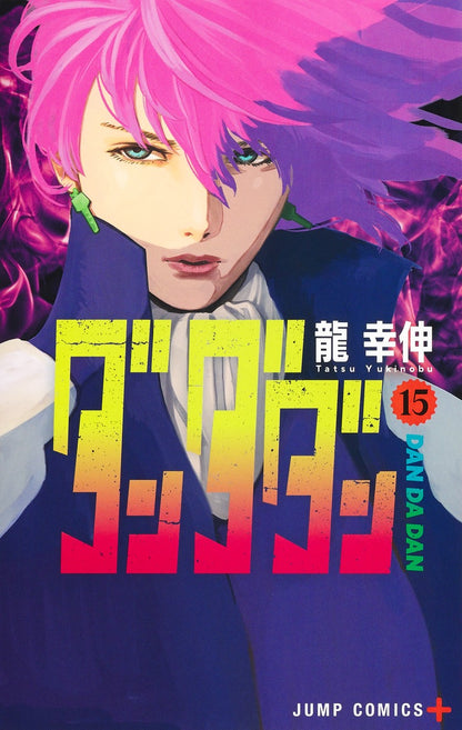 Dandadan - Volume 15