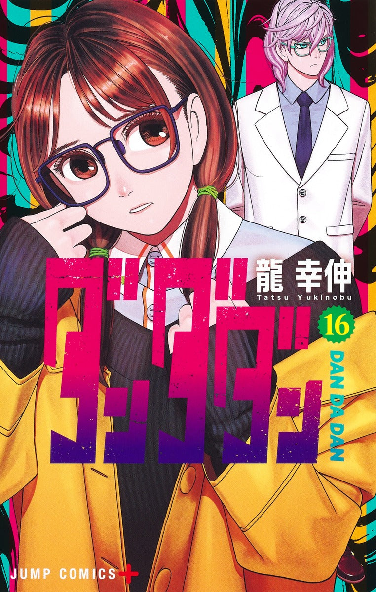 Dandadan - Volume 16